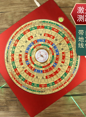 测距四面红外线激光罗盘风水盘高精度专业三元三合综合盘八寸摆件