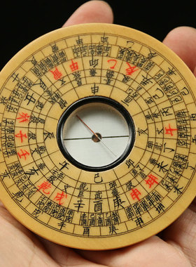 手工实木专业随身携带复古风水盘