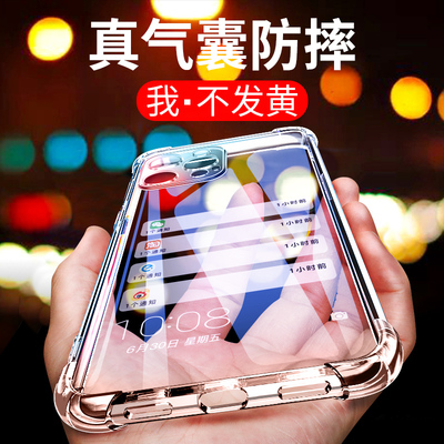 适用于苹果16透明气囊手机壳