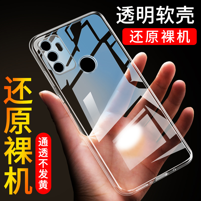 适用于OPPOA32简约手机壳