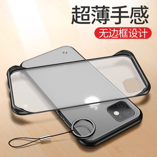 适用于苹果iPhone11手机壳iPhone11超薄透明防摔磨砂无边框半包款