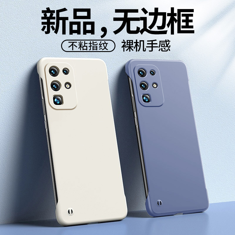 潮牌新款无边框设计 还原裸机按键手感