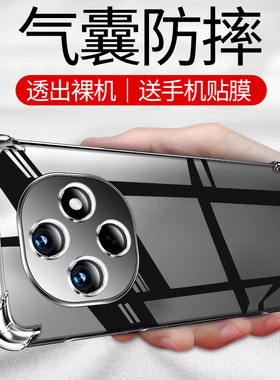 适用于OPPOA6pro手机壳OPPOA6i保护套OPPOA6GT气囊A6max防摔a6全包A6i硅胶A6GT软套por透明OPPO男女款