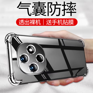 适用于OPPOA6pro手机壳OPPOA6i保护套OPPOA6GT气囊A6max防摔a6全包A6i硅胶A6GT软套por透明OPPO男女款