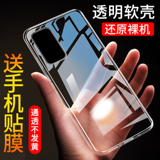 适用于华为荣耀V30Pro手机壳V30Pro保护套v20硅胶v10透明v30全包防摔honor超薄男女外壳