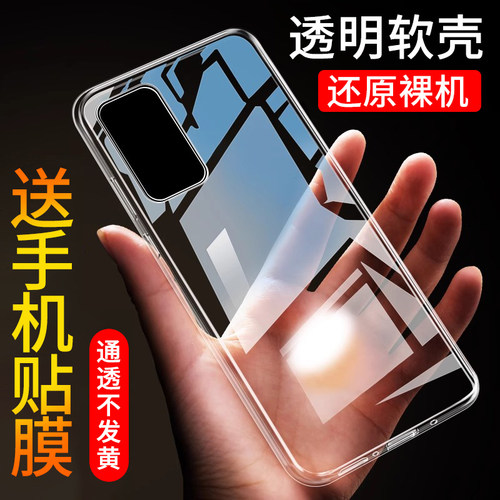 适用保护套硅胶手机壳