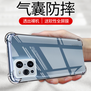 适用于OPPOFindX3手机壳oppofindx3pro手机套findx3保护壳findx3pro气囊防摔超薄oppo硅胶全包软套透明男女款