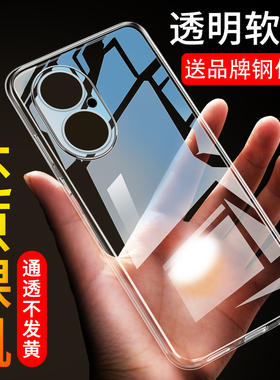 适用于华为P50手机壳P50E透明P50Proi全包防摔硅胶P50保护套男女款简约软外壳