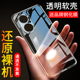 适用于华为P50手机壳P50E透明P50Proi全包防摔硅胶P50保护套男女款 简约软外壳
