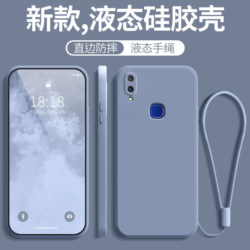 适用于VIVOZ3手机壳Z3手机套vivo z3直边液态VIVO硅胶防摔vivoz3挂绳款v1813a简约软壳viv0z3男女潮新款软套