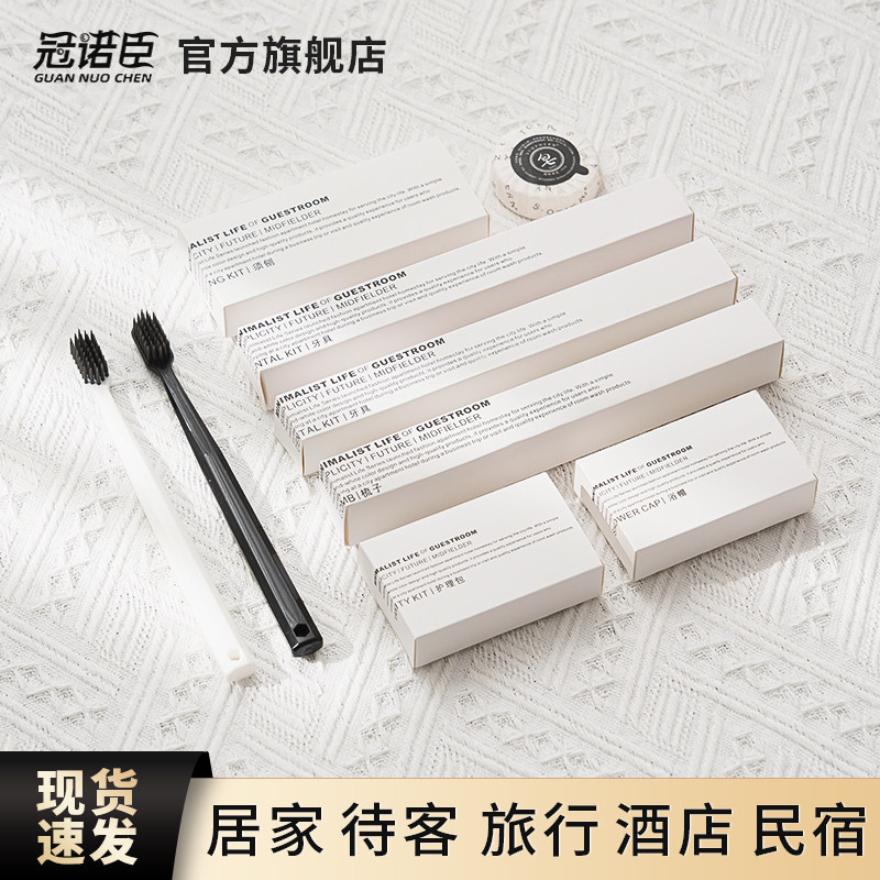 一次性牙刷自带牙膏高档家用待客宾馆酒店民宿专用洗漱用品软毛