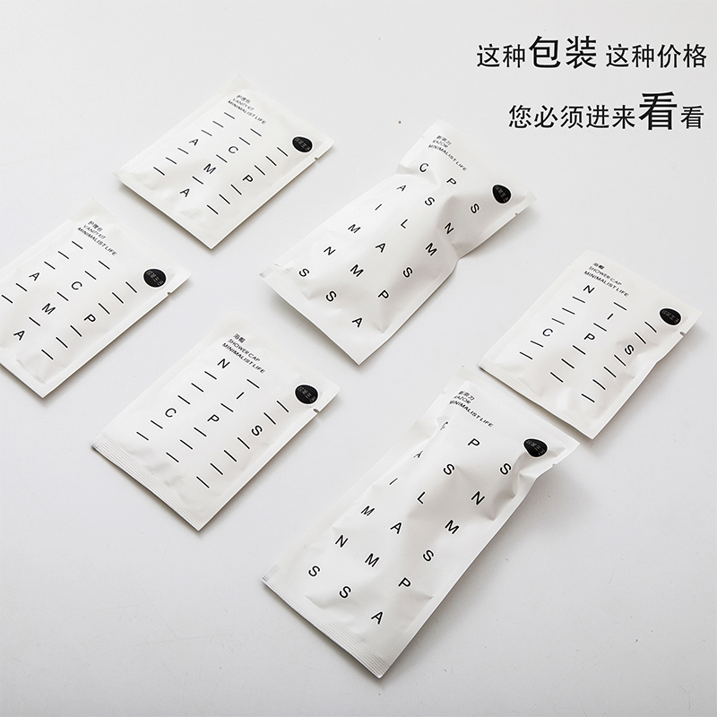 一次性家用待客民宿洗漱极简牙刷