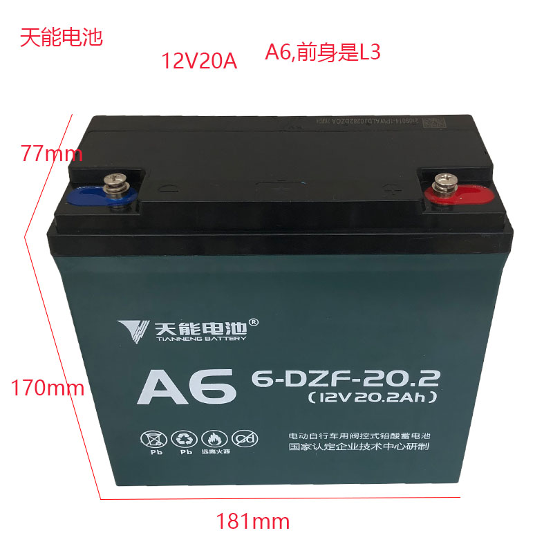 电动车单单块只个12V20A电池/整组48V20A60V20AH72伏20安铅酸