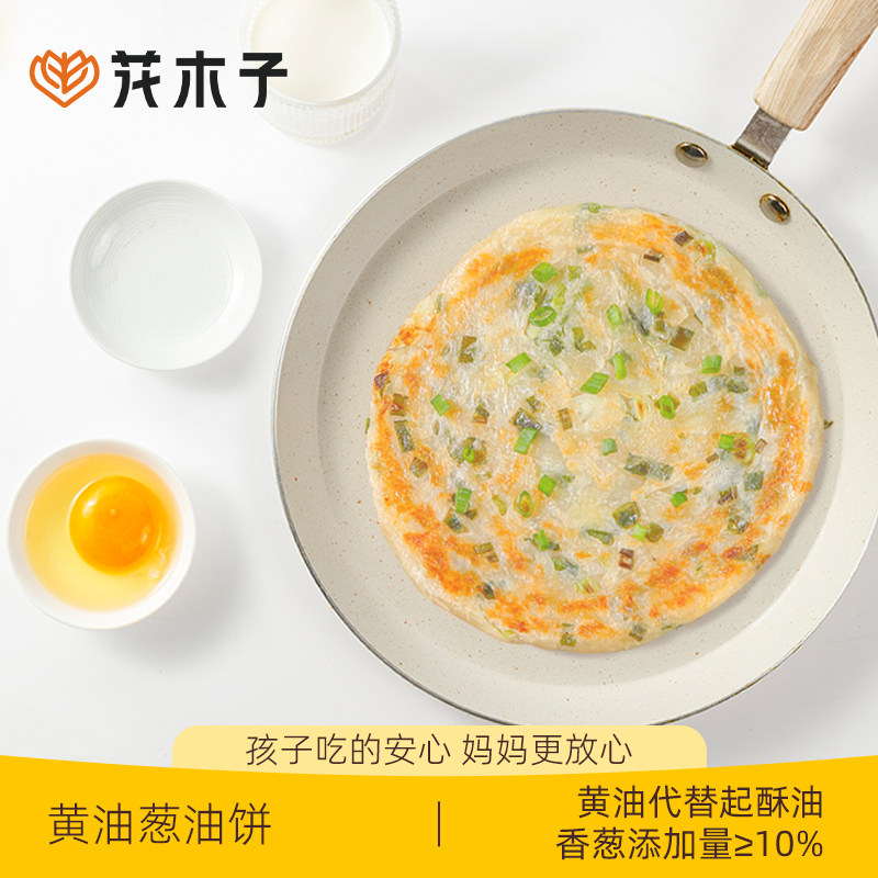 【59元任选3件】黄油葱油饼320g半成品,粮油调味/速食/干货/烘焙,手抓饼/葱油饼/煎饼/卷饼,淘宝优惠券,粉丝福利购,淘宝优惠卷