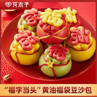 花木子福袋豆沙包年货年夜饭半成品儿童营养早餐李佳琦直播花饽饽
