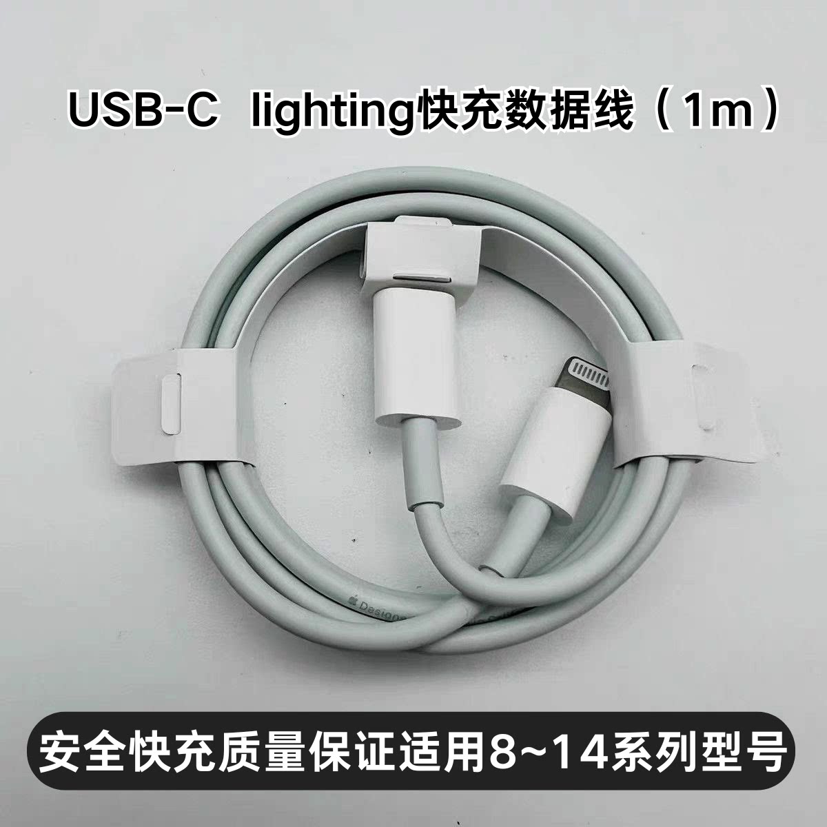 适用苹果数据线正品拆机原装PD快充线iphone7plus8xsmax1121314PD充电线ipad快充ApplePD充电线