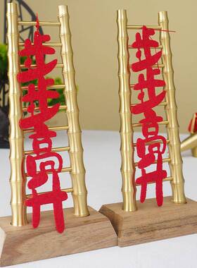 步步高升摆件纯铜梯子乔迁之喜入宅礼物全套搬家仪式用黄铜九级梯