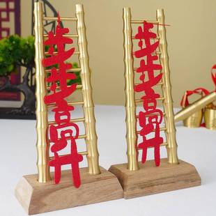 步步高升摆件纯铜梯子乔迁之喜入宅礼物全套搬家仪式用黄铜九级梯