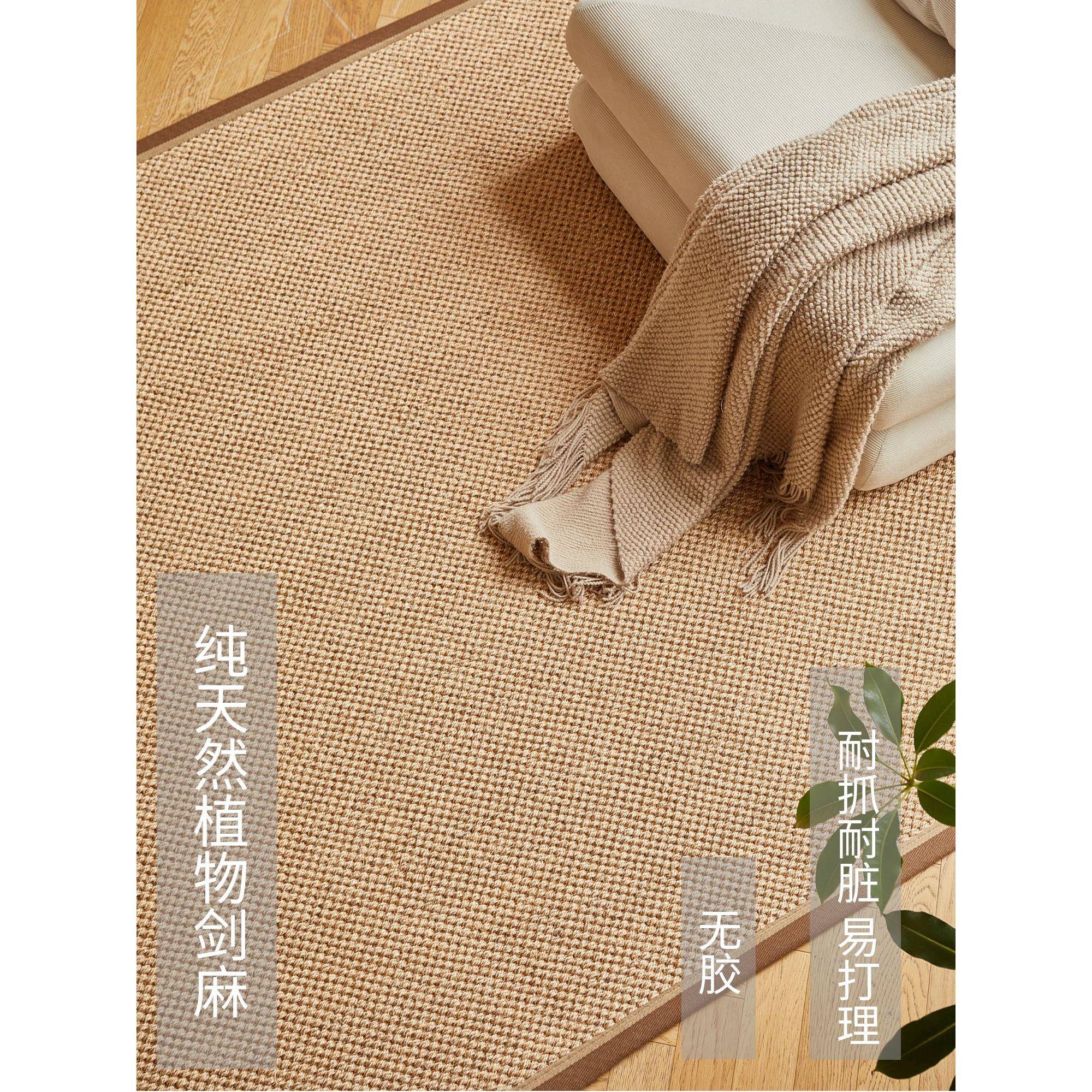 日本剑麻地毯客厅咖啡桌毛毯黄麻亚麻地垫茶室卧室书房展厅样板间