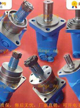 油马达BMT/BM5/BM1/BM3/6K/BM6-195/245/310/390/490/625/800/985