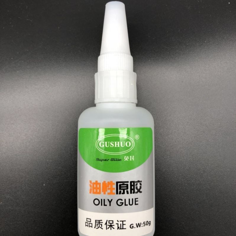 树哇牌油性胶水强力胶水快手同款粘鞋塑料陶瓷金属通用