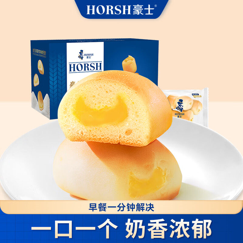 豪士小小面包夹心早餐吐司蛋糕健康零食营养速食懒人代餐食品整箱,零食/坚果/特产,夹心面包,淘宝优惠券,粉丝福利购,淘宝优惠卷