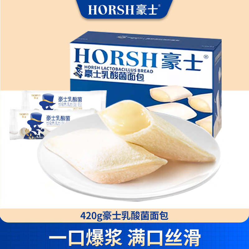 豪士乳酸菌小口袋面包健康速食早餐蛋糕营养夹心零食吐司食品整箱,零食/坚果/特产,夹心面包,淘宝优惠券,粉丝福利购,淘宝优惠卷