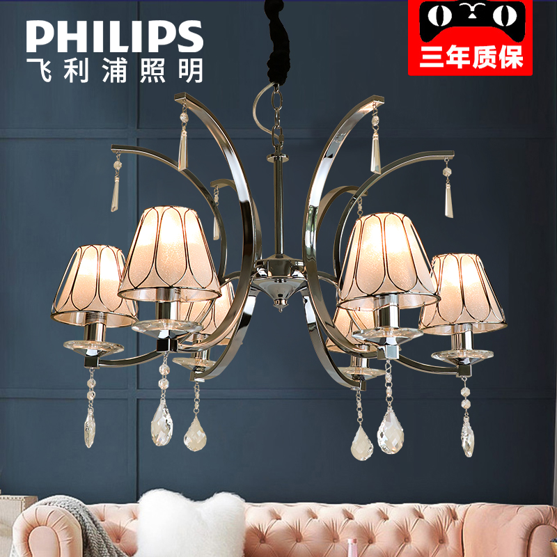 飞利浦客厅吊灯美式简约卧室欧式花灯复古铁艺芭蕾谜思六头水晶