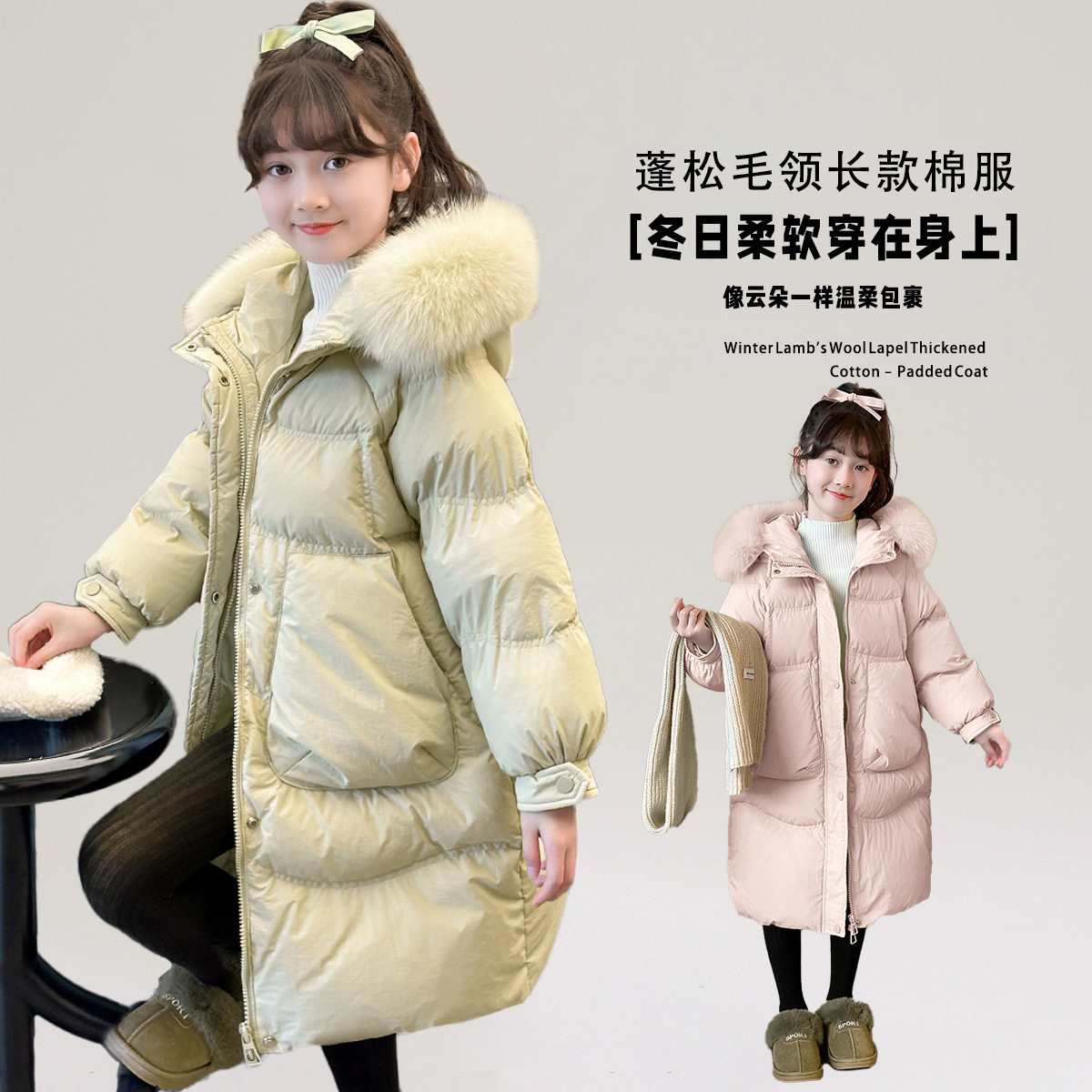 儿童秋冬季新款女童中长款棉服洋气棉衣加厚保暖外套大毛领棉袄