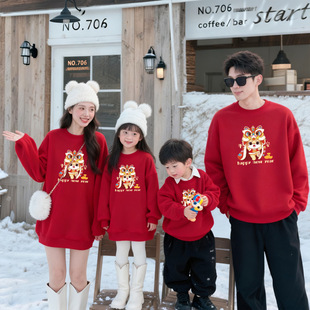 一家三四口洋气马年吉祥红色卫衣母子母女装 2026过年亲子装 秋冬装