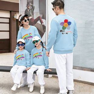 彩虹太阳花班服糖果色春秋冬款 卫衣亲子活动服幼儿园表演服 长袖