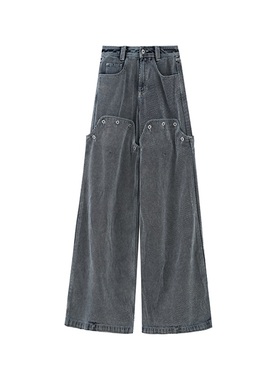 ANGEL CHEN陈安琪 原创 AW22 可拆卸长款斜纹牛仔裤