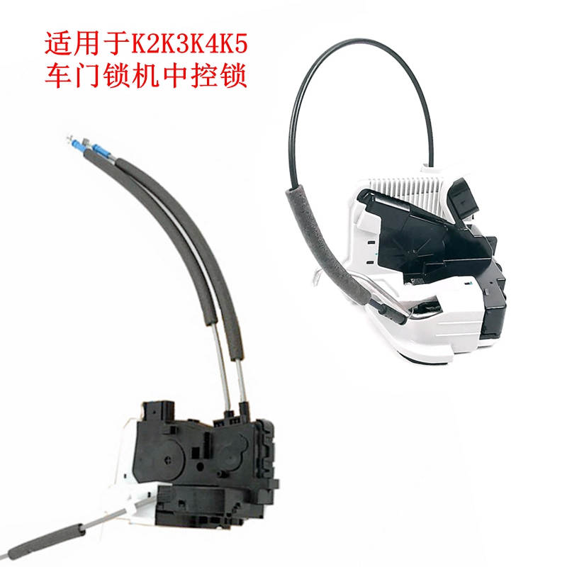 原装中控锁机锁块K2K3K4K5ZRMT