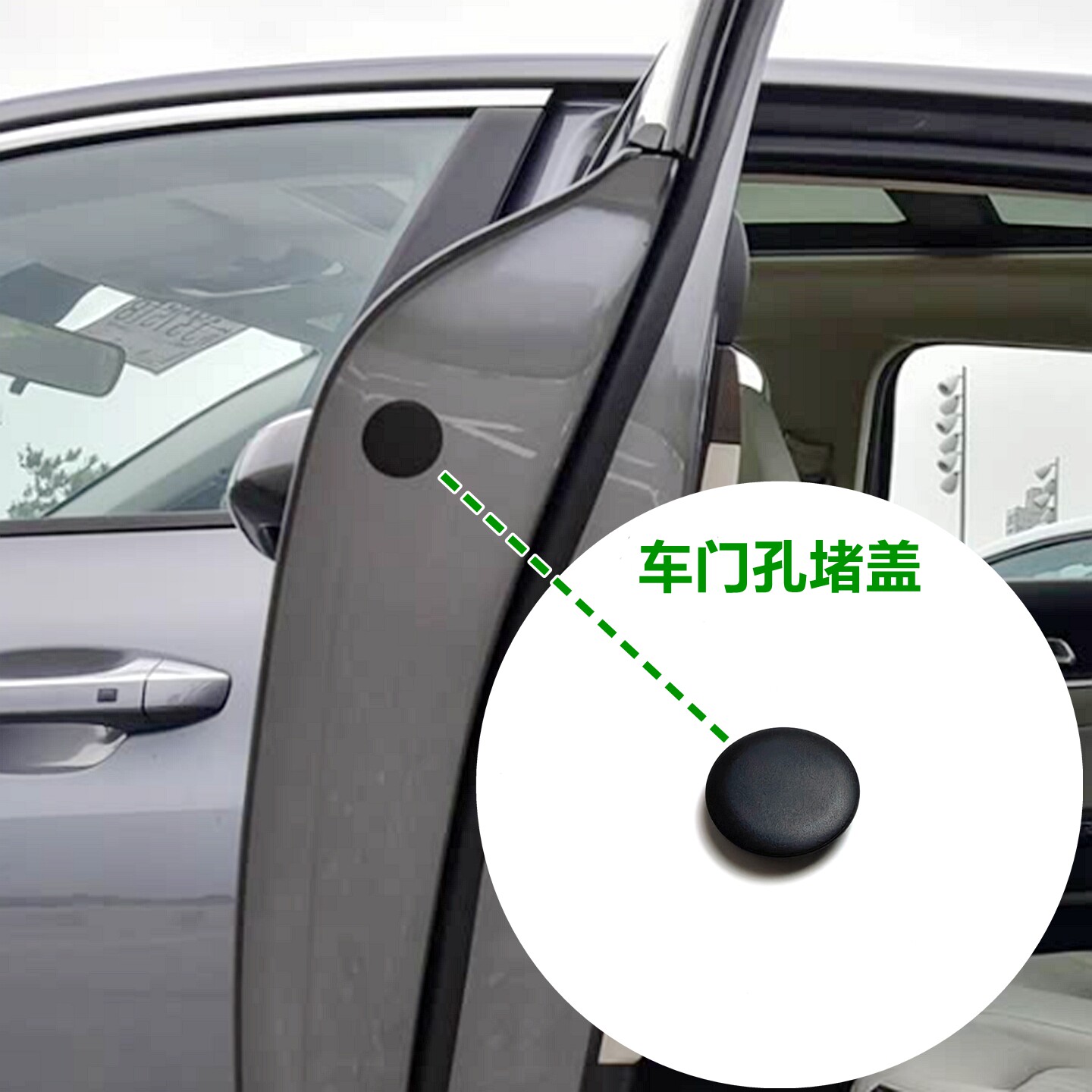 名图悦动ix35朗动领动途胜车门孔堵盖拉手盖孔塞螺丝盖门堵头原装
