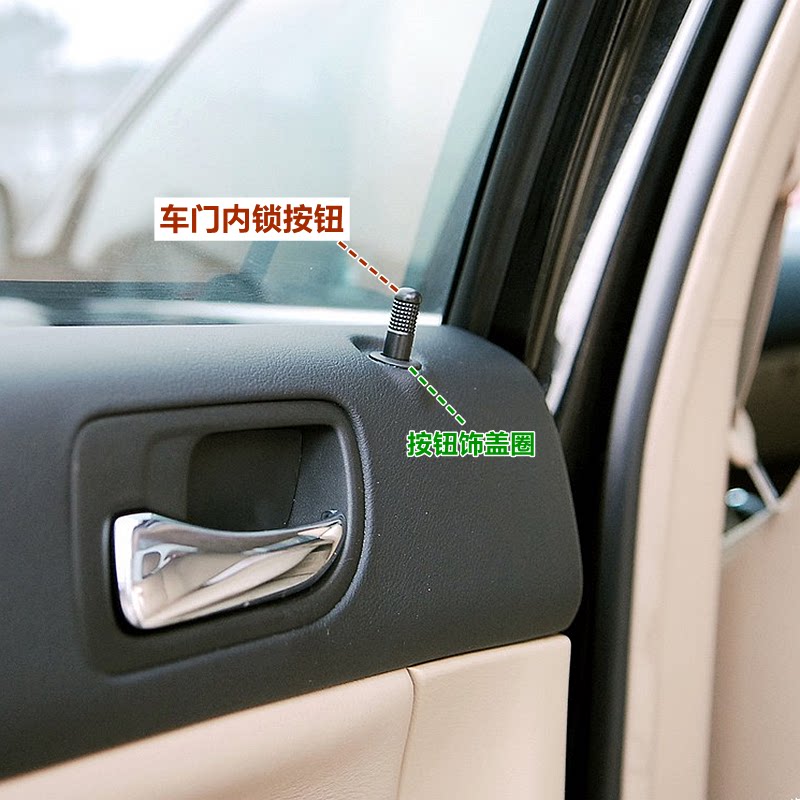 XJ雅阁奥德赛车门内按钮开关