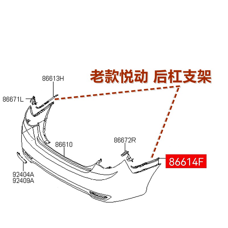 XJ悦动后杠支架后叶子板卡扣