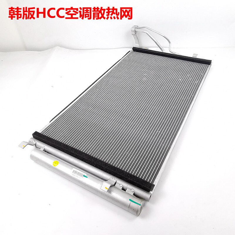 适配现代雅绅特伊兰特悦动I30福瑞迪散热网空调冷凝器散热片冷却