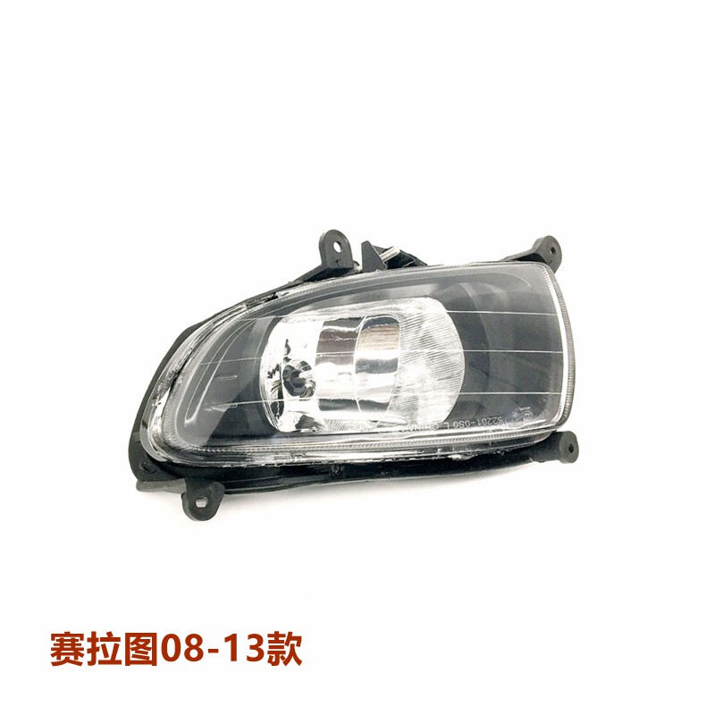 赛拉图前雾灯灯泡防雾灯XJ