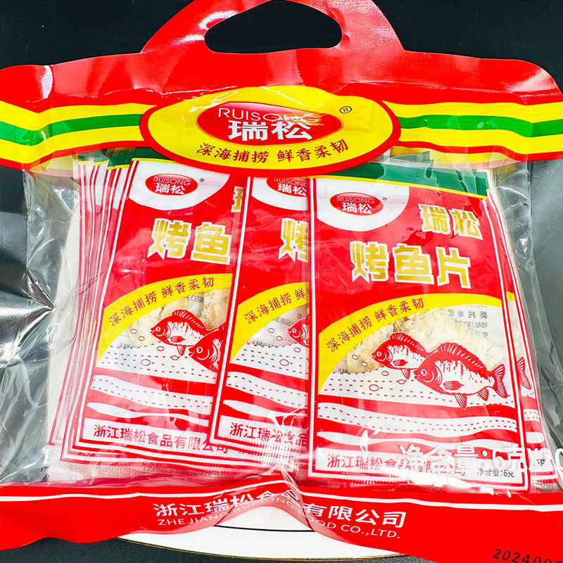 速发现货瑞松烤鱼片温州风味烤熟鱼片怀旧小零食小时候德味道独立