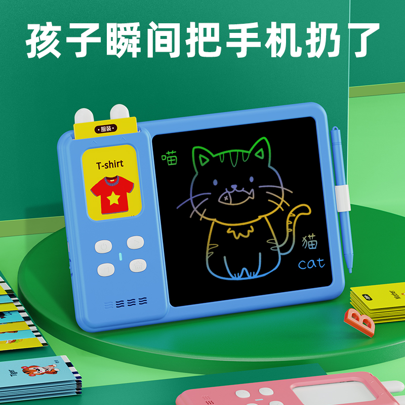 兒童畫畫神器家用涂鴉寫字玩具