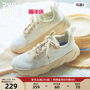 多走路风履II丨2025夏新款透气网面轻便时尚欧若风休闲老爹鞋男女