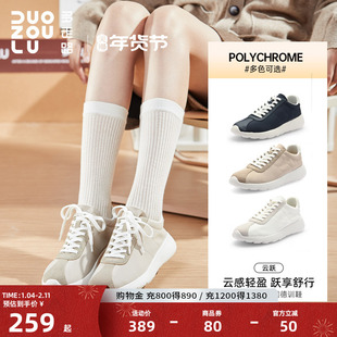 多走路云跃丨运动休闲鞋新款鞋德训时尚降落伞布透气软底德训鞋