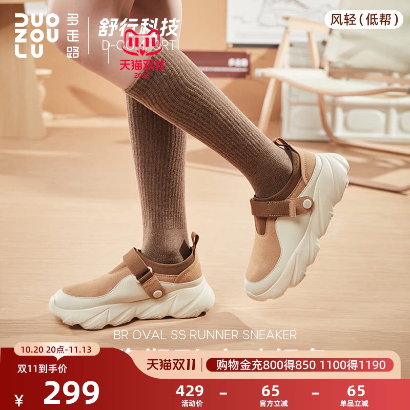多走路风轻魔术贴老爹鞋2026新款一脚蹬运动鞋防滑勃肯通勤休闲鞋