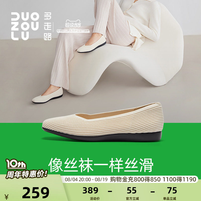 多走路王妃丨一脚蹬乐福鞋女鞋方头优雅舒适平底单鞋通勤休闲鞋 - 实物图