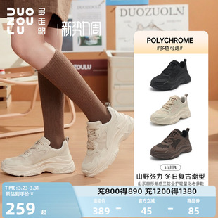 多走路山川3厚底老爹鞋女2026新款运动鞋增高轻便休闲鞋