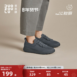 多走路秒穿轻氧鞋丨男女同款一脚蹬运动鞋舒适透气百搭休闲男鞋