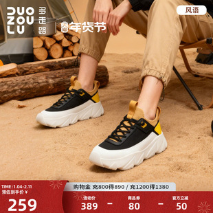 多走路风语丨轻户外老爹鞋秋冬新款降落伞布高弹舒适防滑运动男鞋