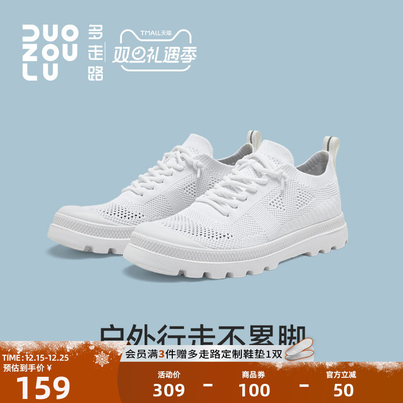 多走路漫走鞋丨男鞋女鞋潮鞋户外秋季透气网面轻便不累脚休闲鞋