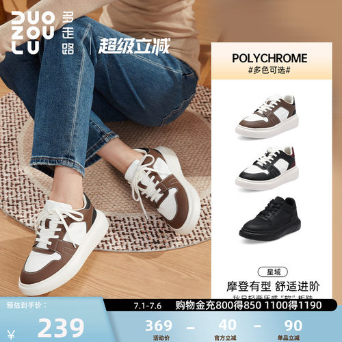 多走路星域丨运动鞋春季新款时尚潮流降落伞布透气舒适休闲板鞋