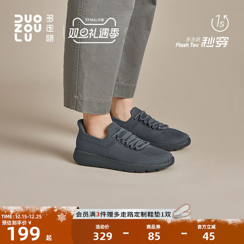 多走路秒穿轻氧鞋丨一脚蹬运动鞋男女同款情侣懒人鞋黑色休闲鞋